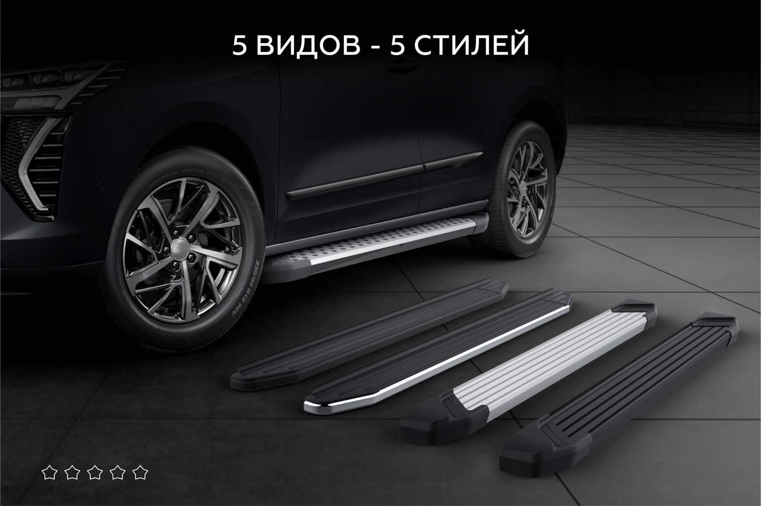 Купить пороги на авто Premium Rival Skoda Karoq 20-/Volkswagen Taos 21-,  180 см, A180ALP.5103.1, цены на Мегамаркет | Артикул: 600001636413