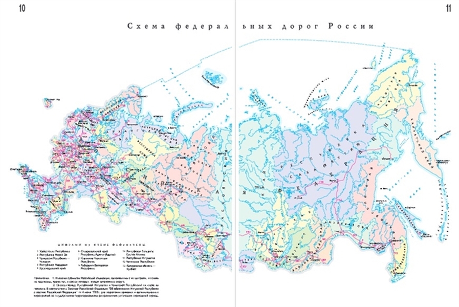 Карта ремонта дорог 2022