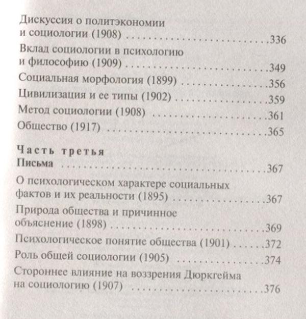 Издательство метода. Издательство метода