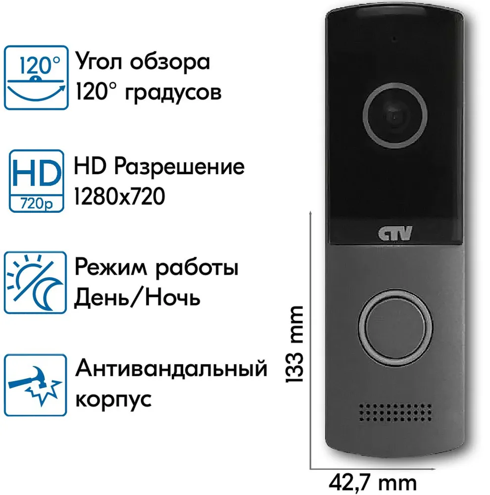 Видеодомофон для квартиры комплект CTV-DP2702MD (Черный) купить в ...