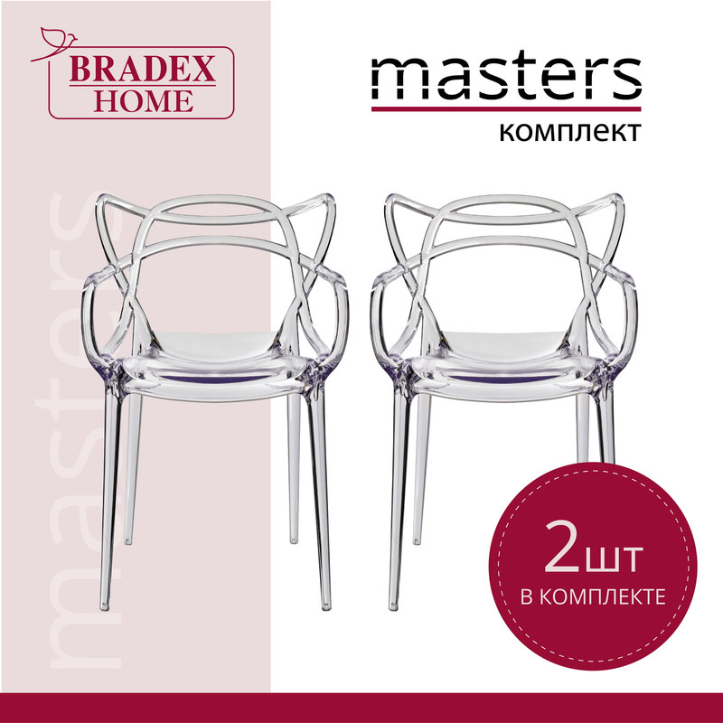 Стул bradex home masters