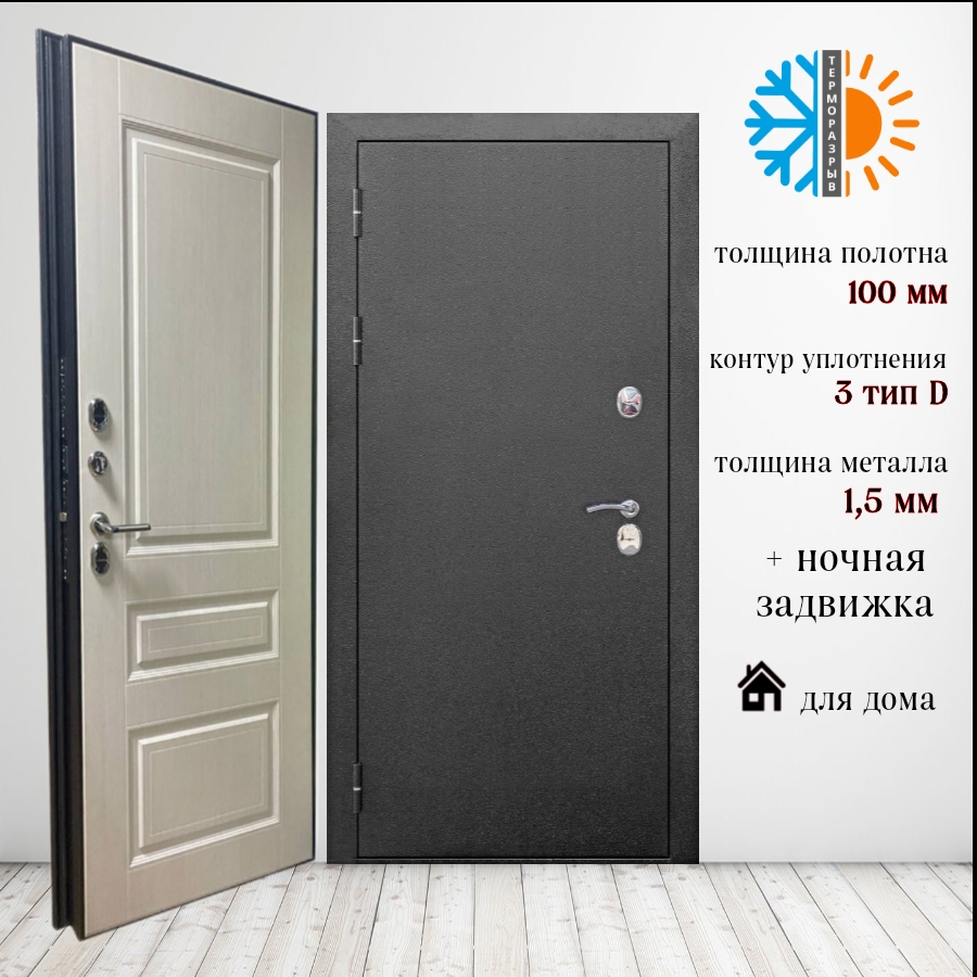 Входная дверь с терморазрывом ВДК, Термо классика Антик серебряный/Лиственница белая купить в интернет-магазине, цены на Мегамаркет