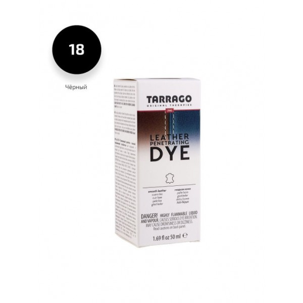 Проникающий краситель для гладкой и лакированной кожи Tarrago Penetrating Dye black 50 мл