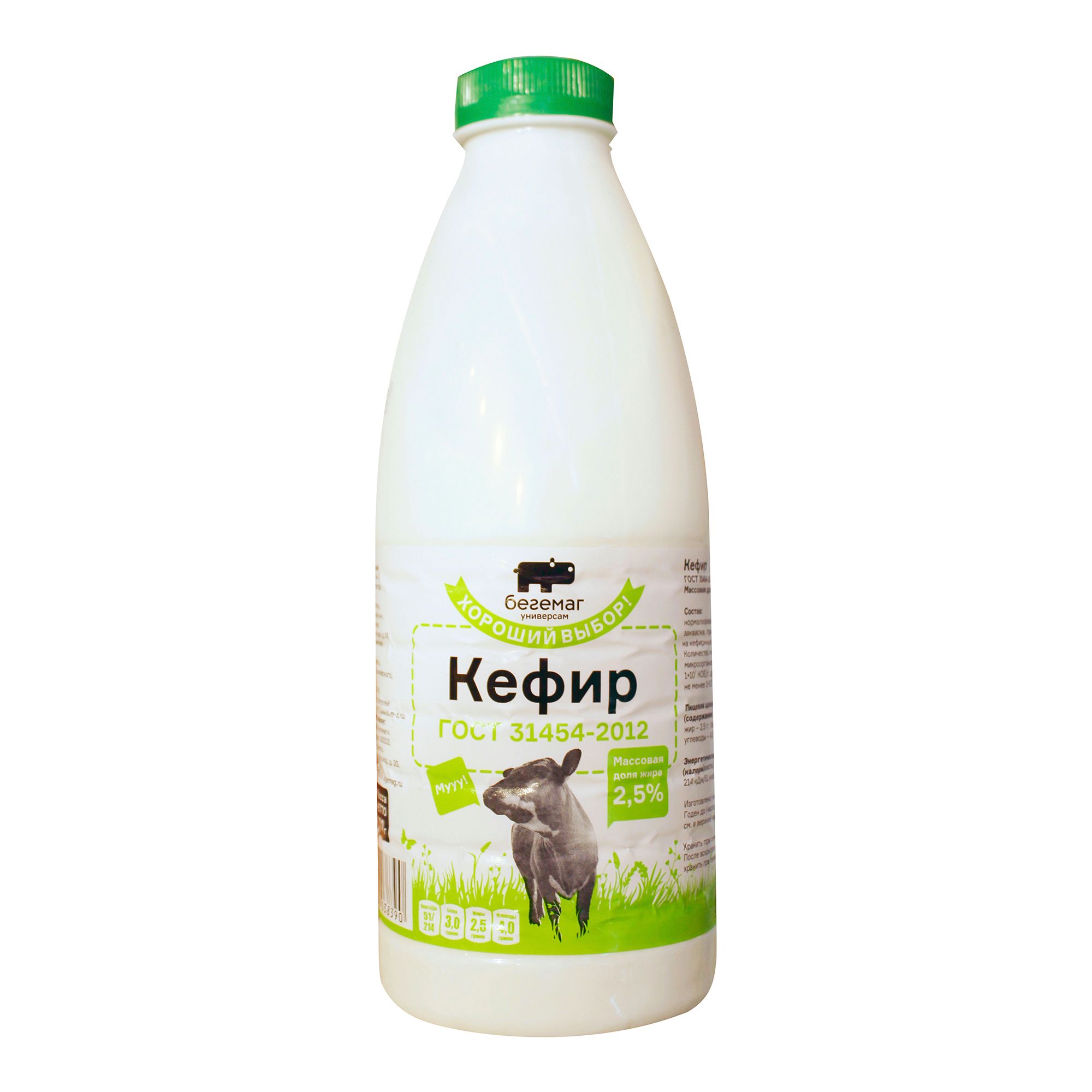 Кефир народный. Кефир ферма. Ряженка бабулины продукты. Тюр пак кефир. Молоко бегемаг.