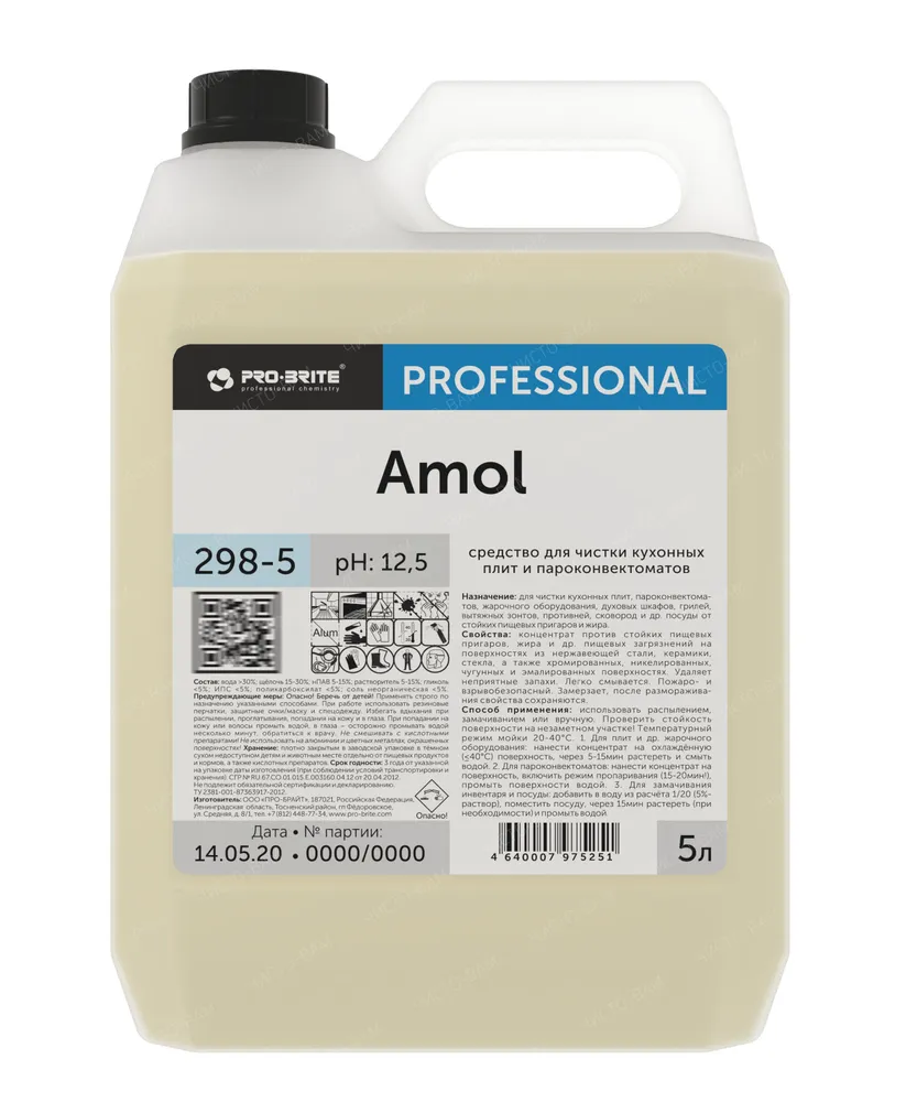 не пенящееся моющее средство для пылесоса