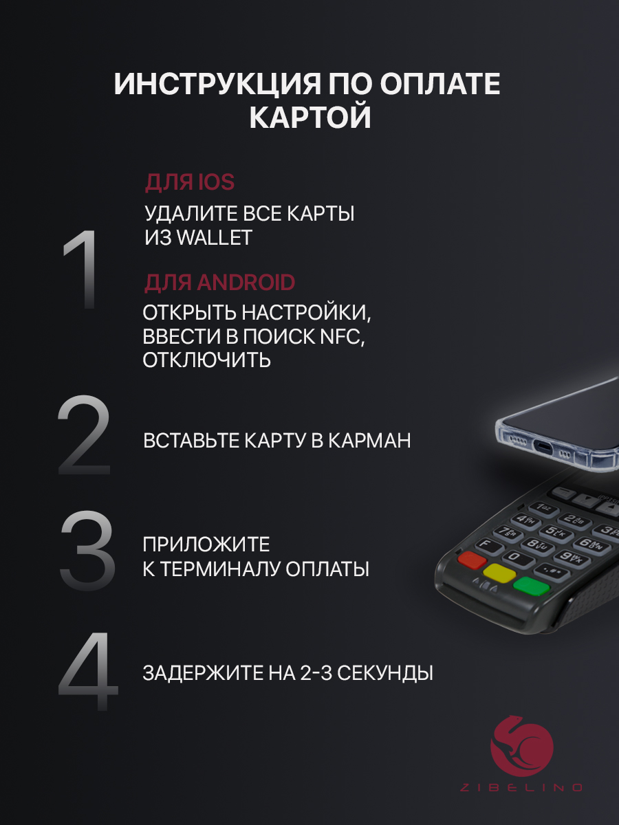 Чехол для Honor X9 прозрачный, с картхолдером и защитой камеры – купить в  Москве, цены в интернет-магазинах на Мегамаркет