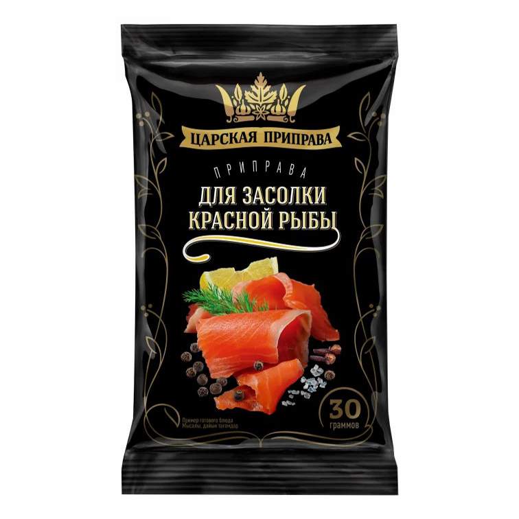 Приправа Царская приправа для засолки красной рыбы 30 г – купить в ...