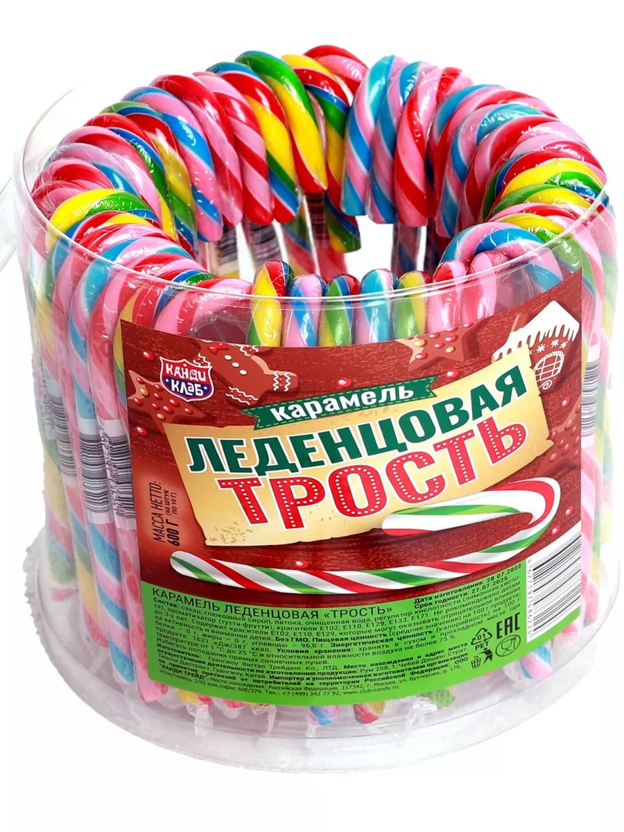 Канди - Будь свободен - 111 фото