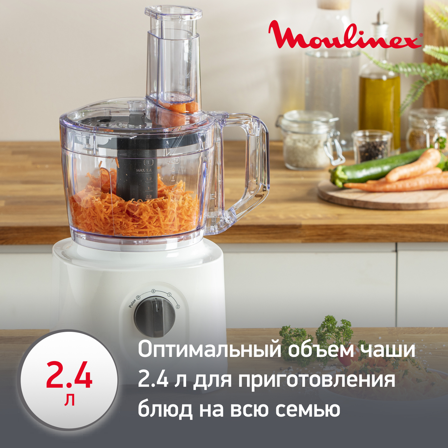 Комбайн moulinex fp244110. Кухонный комбайн Moulinex easy Force fp244110, белый. Комбайн Мулинекс easy Force fp542111.