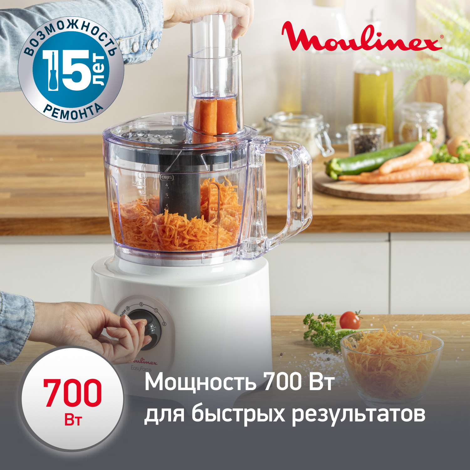 Комбайн moulinex fp244110. Кухонный комбайн Moulinex easy Force fp244110, белый.