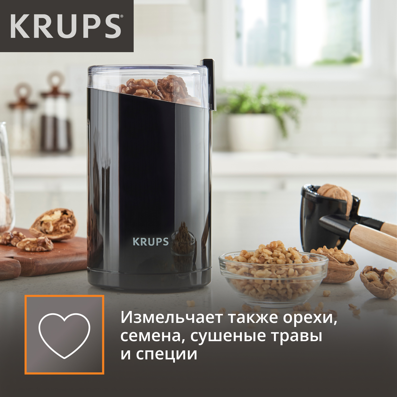 Кофемолка Krups Fast Touch F2034232 Black - отзывы покупателей на  маркетплейсе Мегамаркет | Артикул: 100024556783