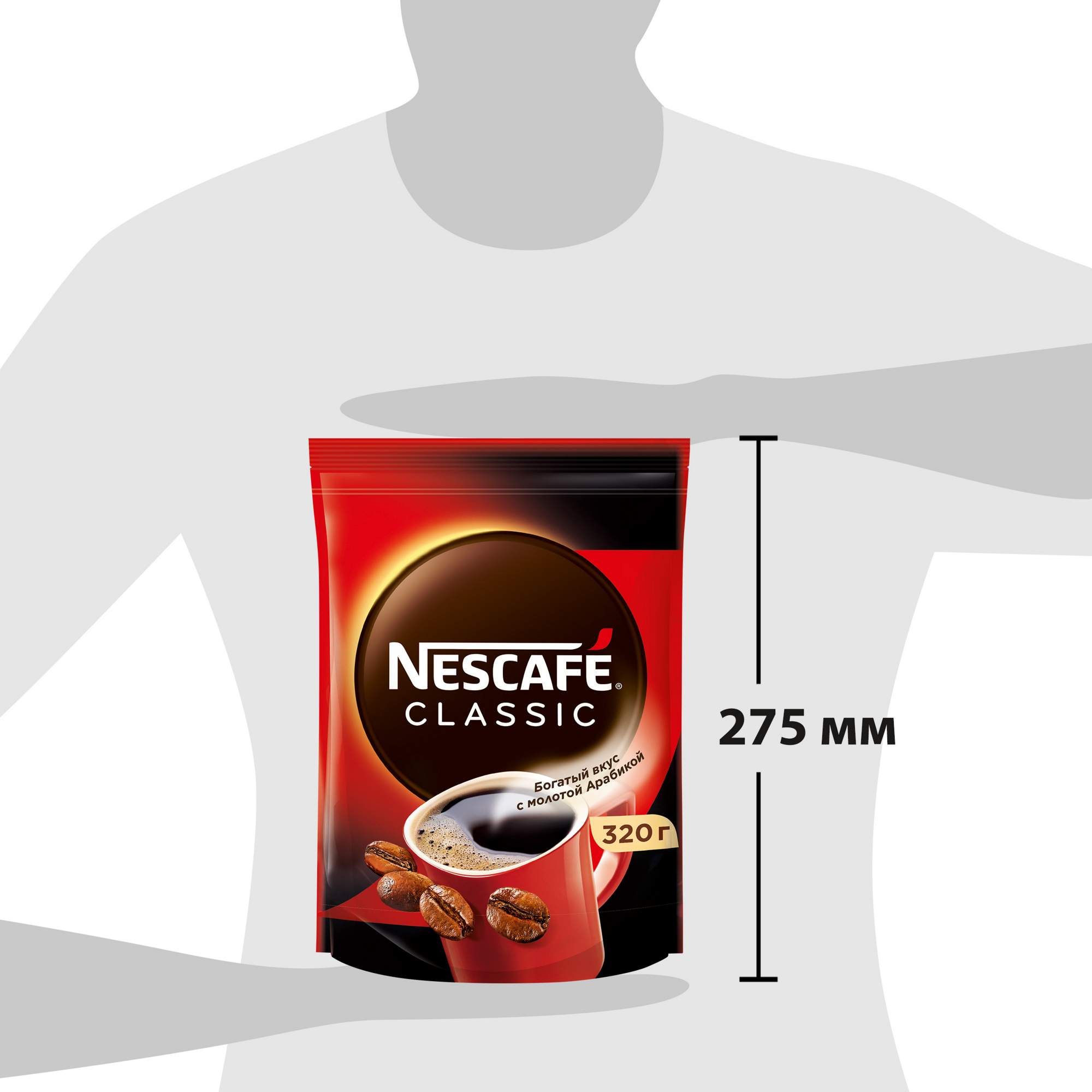 Купить кофе Nescafe Classic растворимый с молотым 320 г, цены на Мегамаркет  | Артикул: 100029010527