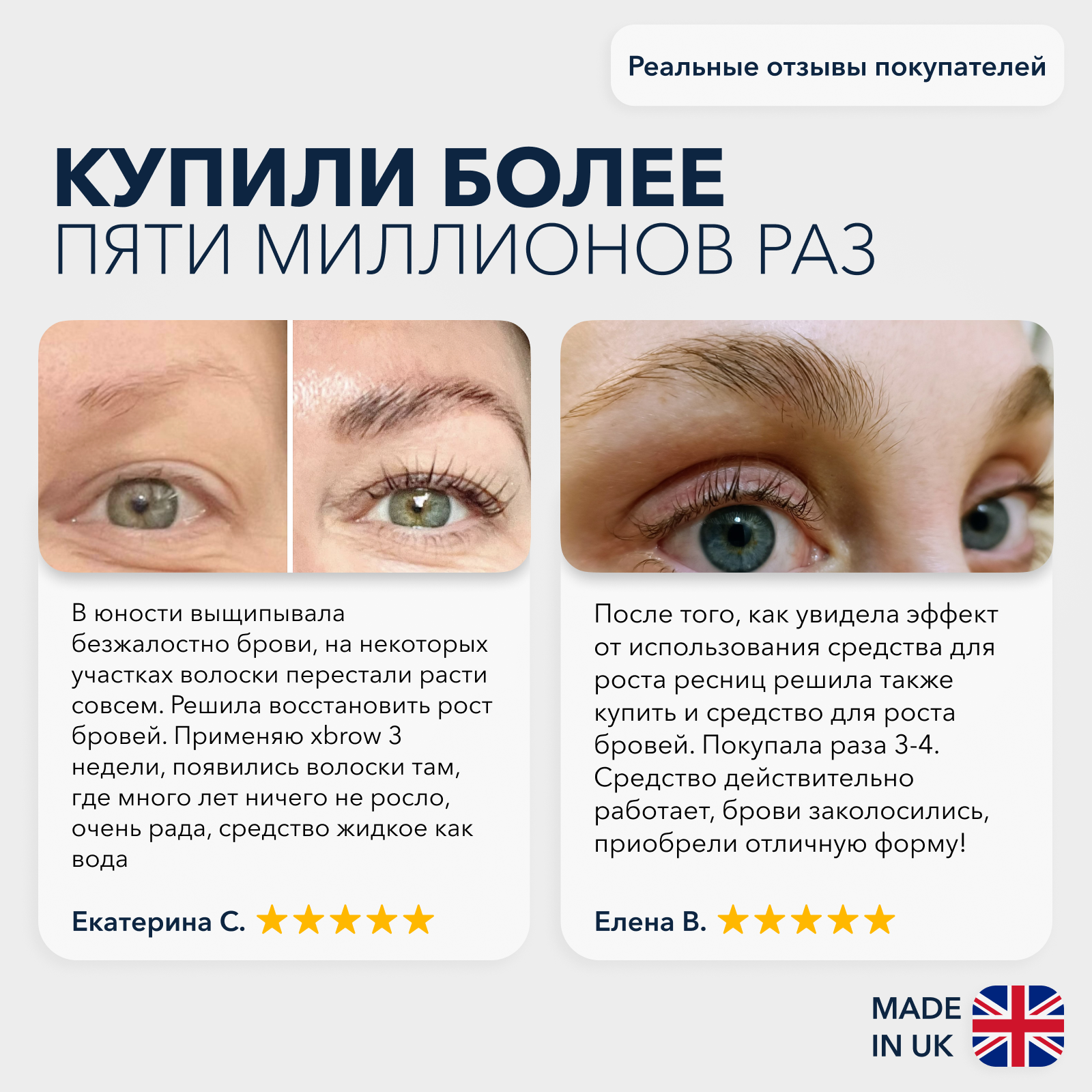 Сыворотка для роста бровей XLASH XBROW, 3 мл - отзывы покупателей на  Мегамаркет | средства для роста бровей и ресниц