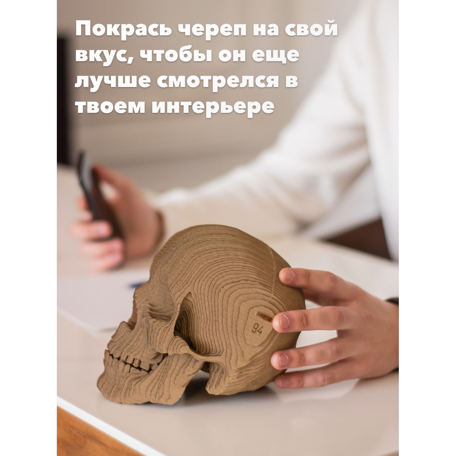 Картонный 3д пазл qbrix. Картонный 3д пазл qbrix. Картонный 3 d бульдог органайзер. Картонный 3д пазл qbrix. Картонный 3д пазл qbrix.