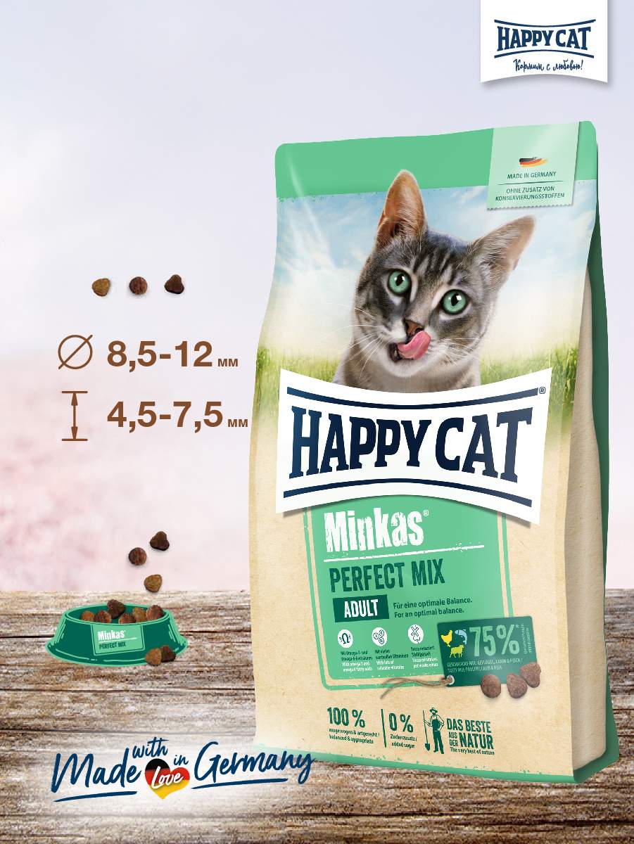 Happy Cat 10 Кг Купить