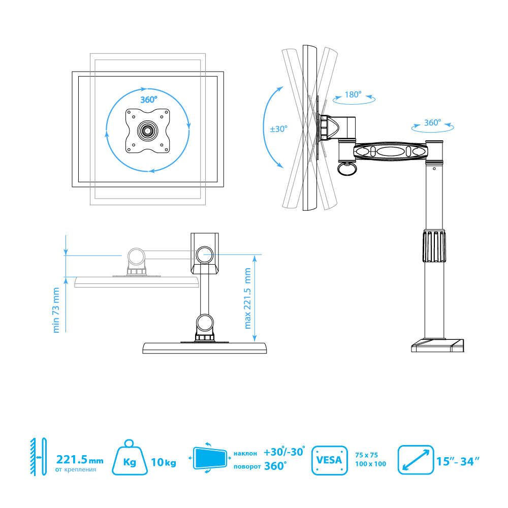 Кронштейн для монитора Kromax OFFICE-1 15"-34" до 10 кг - купить в ...