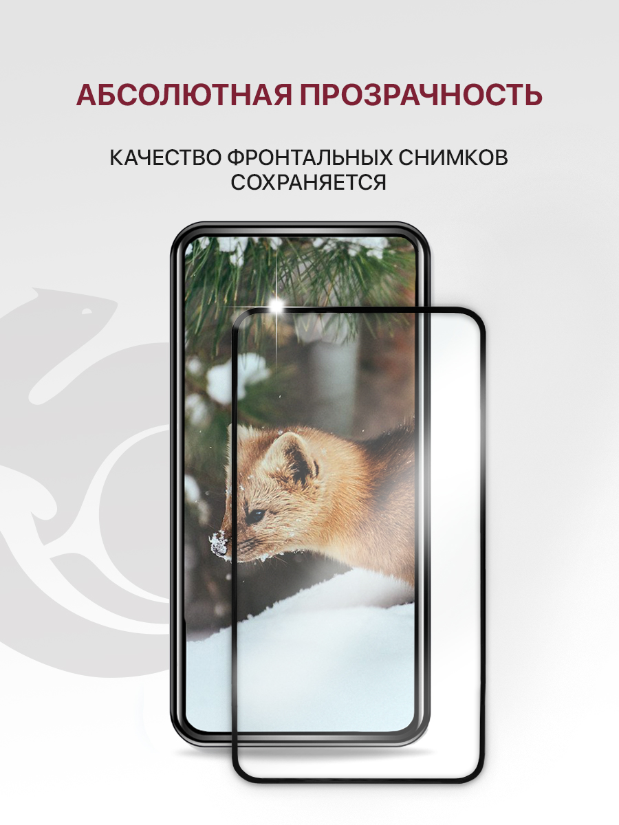 Защитное стекло для Tecno Spark 10 Pro, Spark 20 Pro, Pova 5, Pova 5 Pro с  рамкой - отзывы покупателей на маркетплейсе Мегамаркет | Артикул:  600013645759