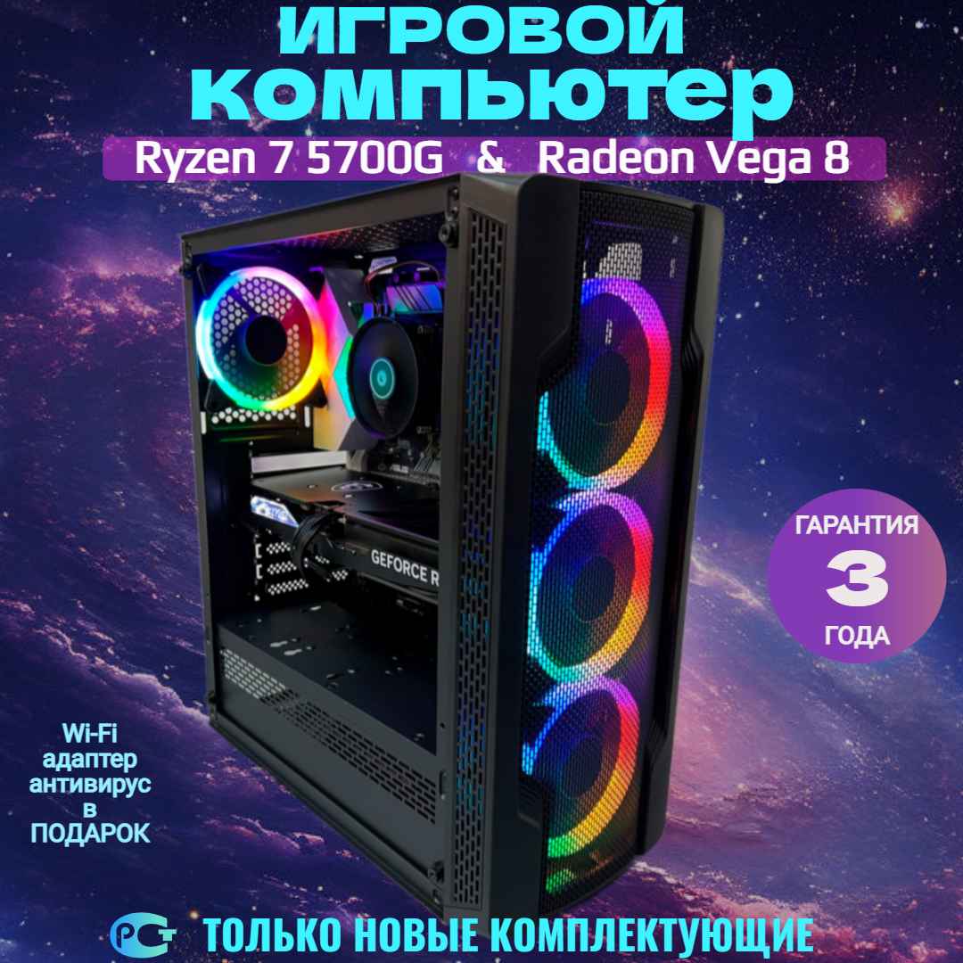 Compday интернет
