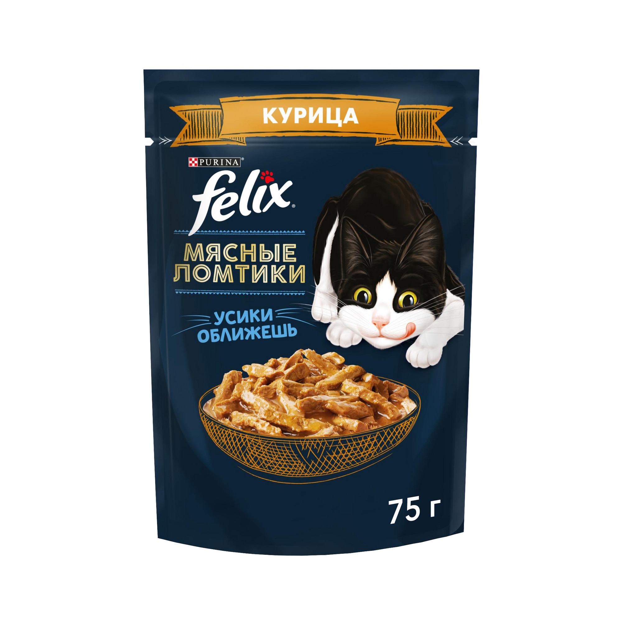Купить влажный корм для кошек Felix Мясные ломтики с курицей, 75 г, цены на Мегамаркет | Артикул: 100032809602