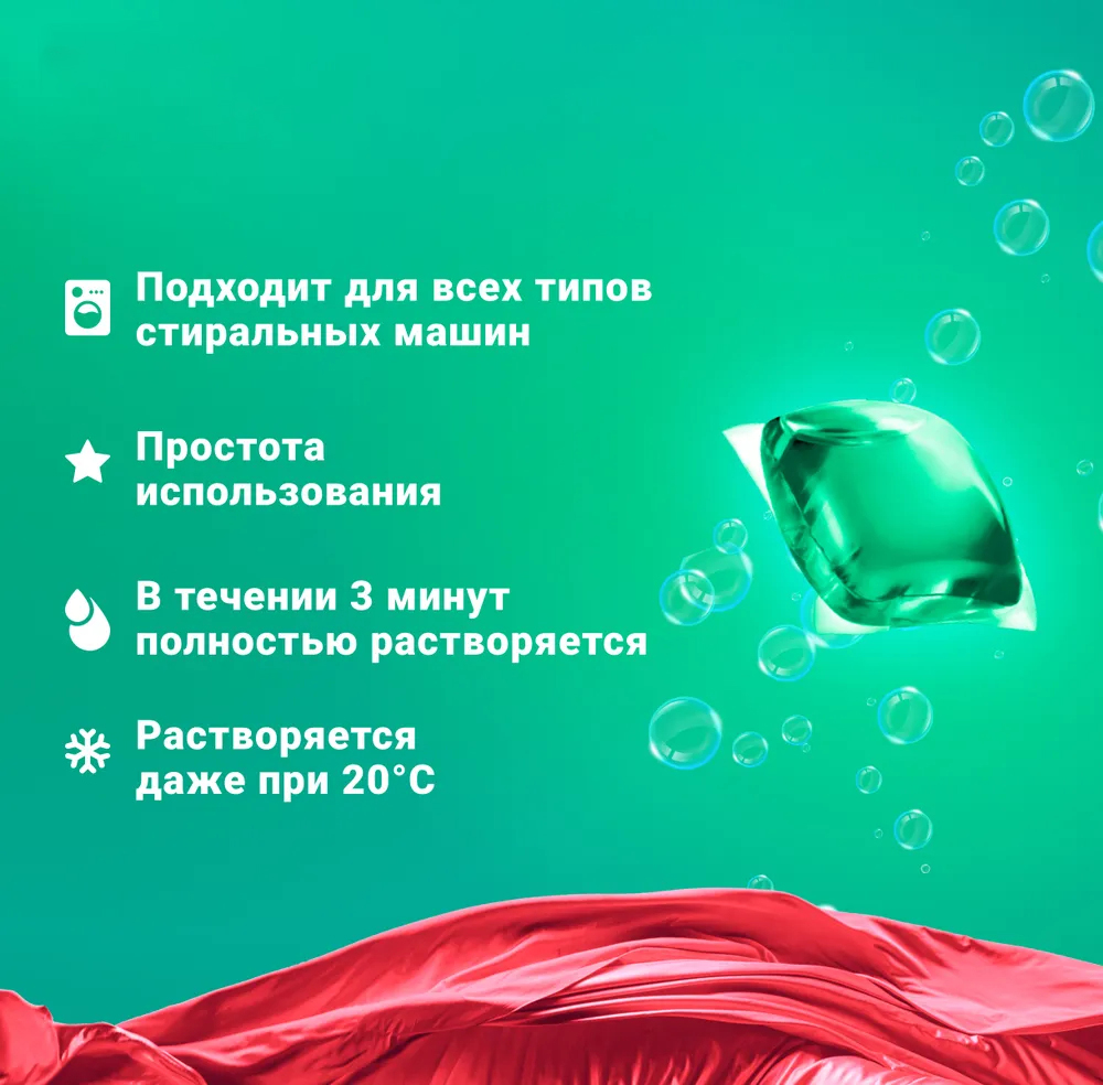 Капсулы для стирки Liby 3 в 1 Antibacterial 52 шт. - отзывы покупателей на  Мегамаркет