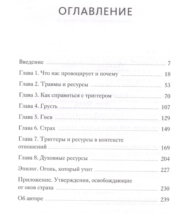                 Russian Edition eBook    Amazonca  Kindle Store