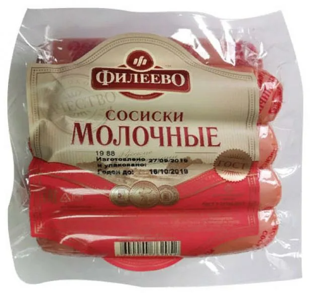 Сосиски Молочные Премиум Беларусь Купить В Новосибирске