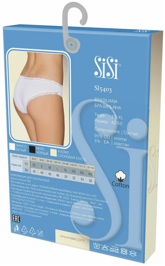 Sulis Silks - Melissa Bra & Briefs  SB06.html#SID=870