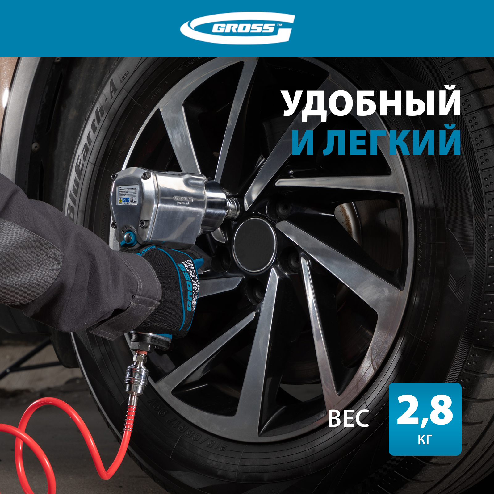 Гайковёрт пневматический ударный GROSS G1260,1/2 Twin Hammer 813Нм 7000  об/мин 57441 купить в интернет-магазине, цены на Мегамаркет