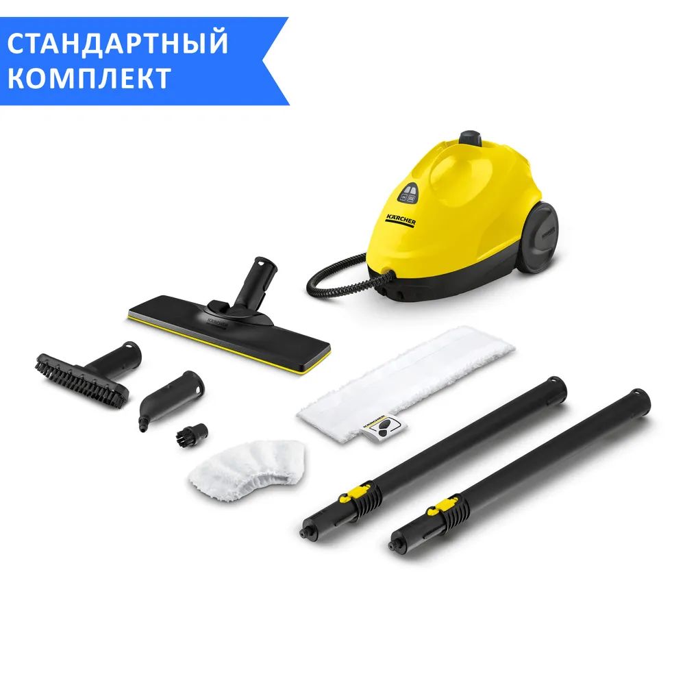 Пароочиститель Karcher SC 2 EasyFix желтый - отзывы покупателей на  маркетплейсе Мегамаркет | Артикул: 600009603908