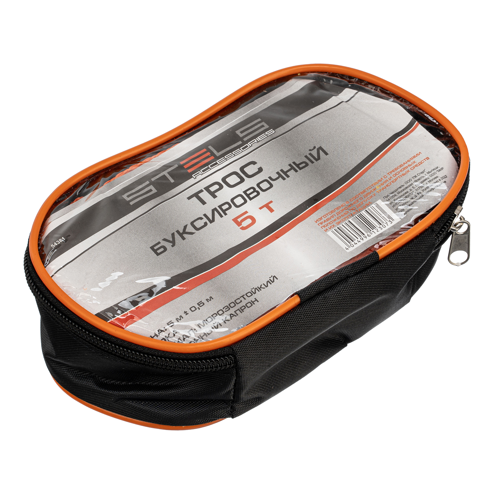Stels 54381 трос буксировочный 5т. Трос буксировочный стелс 2,5 тонн. Stels 54381 трос буксировочный 5т. Капроновая сумка. Stels 54381.