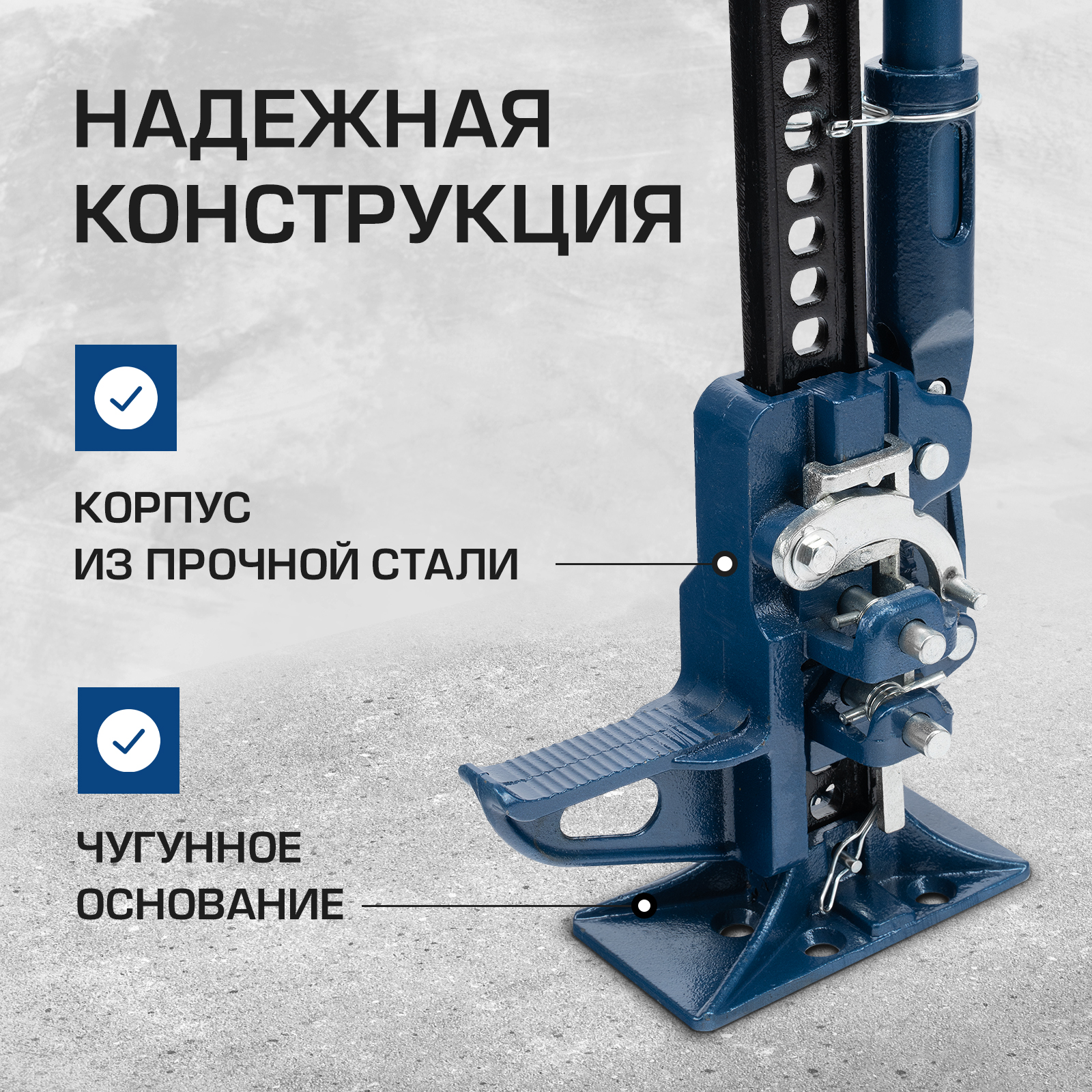 Домкрат реечный Stels 50527 High Jack 3 т 115-1030 мм профессиональный -  отзывы покупателей на Мегамаркет | 100023023457