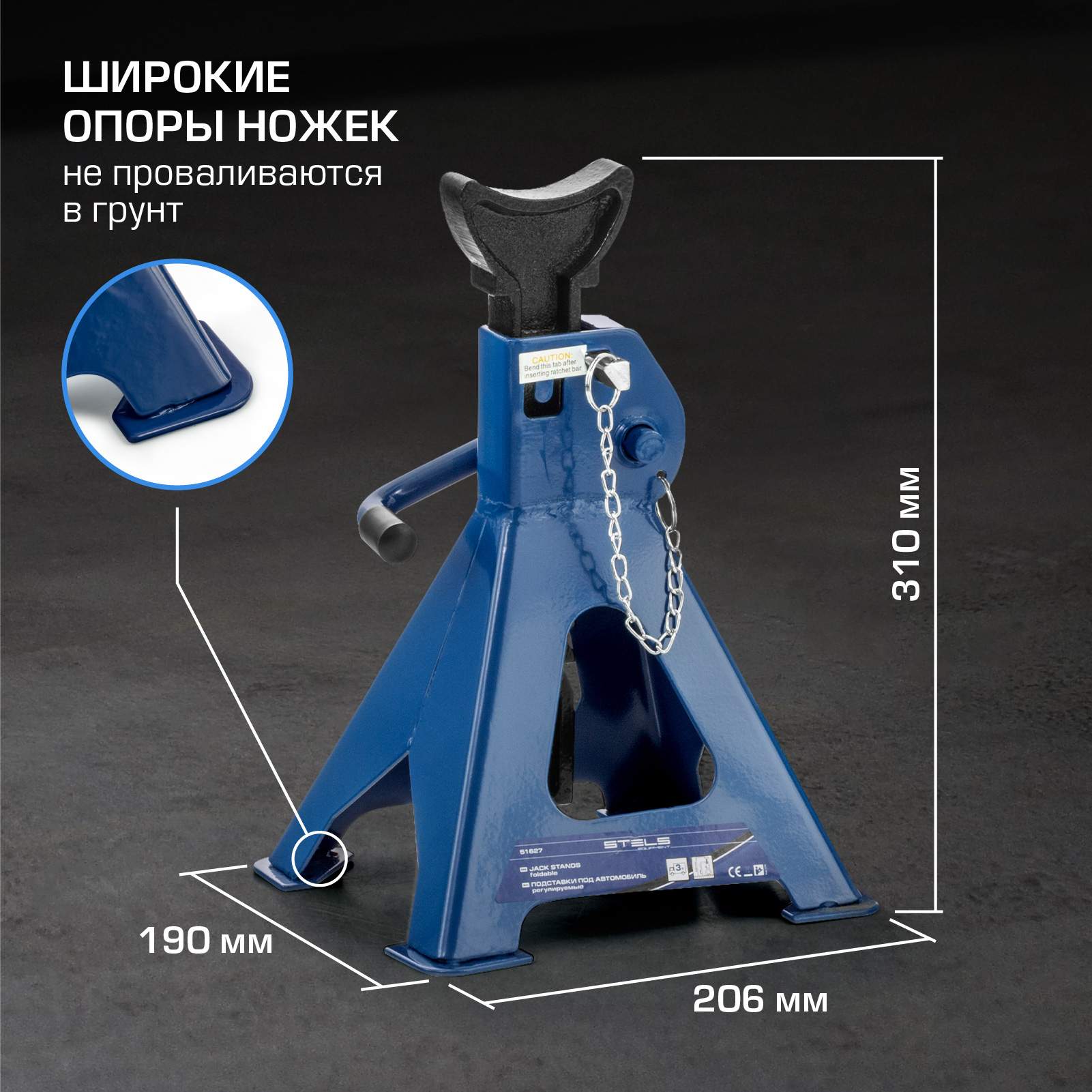 Подставки под машину регулируемые, 3т. 295-425 мм. компл. 2шт