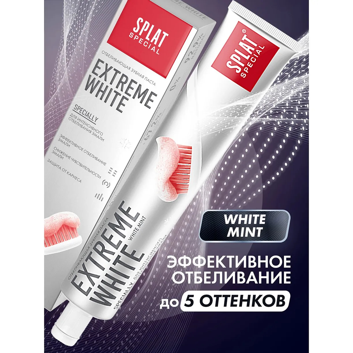 Extreme white