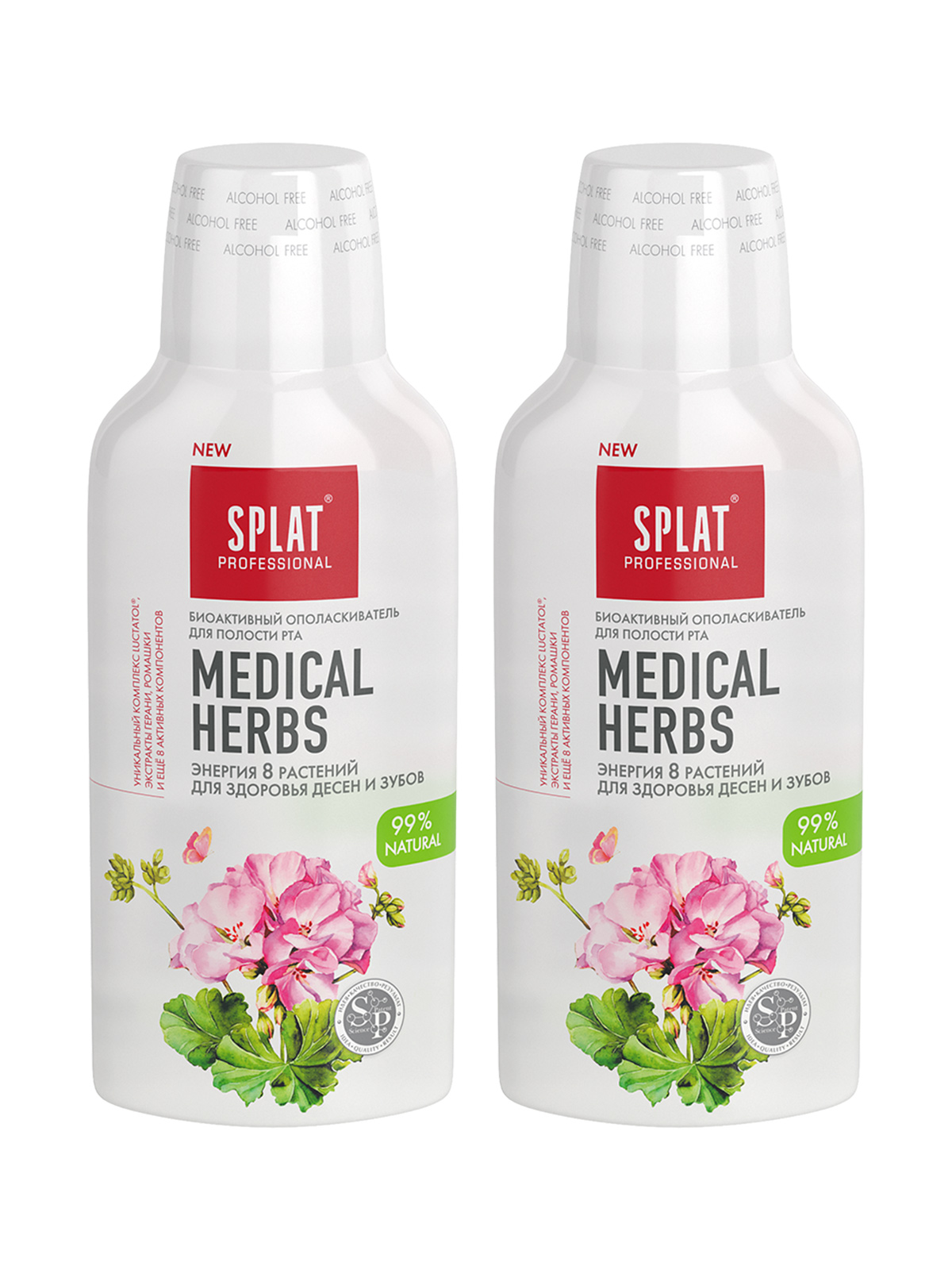 Купить ополаскиватель для полости рта Splat Professional Medical Herbs, 2x275 мл, цены на Мегамаркет | Артикул: 100051587488