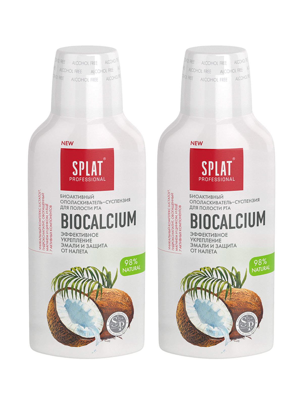 Купить ополаскиватель для полости рта Splat Professional Biocalcium, 2x275 мл, цены на Мегамаркет | Артикул: 100051587487