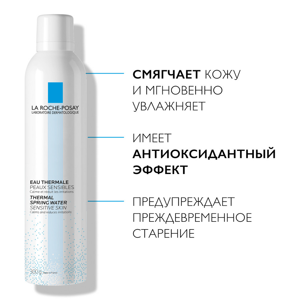 Термальная вода La Roche-Posay Eau Thermale Thermal Spring Water 300 мл -  отзывы покупателей на Мегамаркет | термальная вода для лица