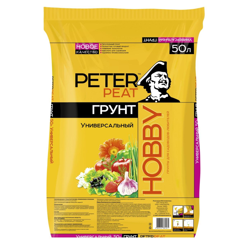 Грунт Peter peat Универсальный, линия хобби Х-11-50 50л - купить в Добрострой, цена на Мегамаркет