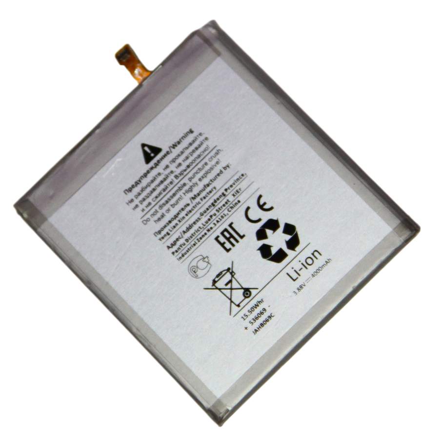 Аккумулятор Samsung SM-G991B (Galaxy S21) (EB-BG991ABY) 4000 mAh (премиум),  купить в Москве, цены в интернет-магазинах на Мегамаркет