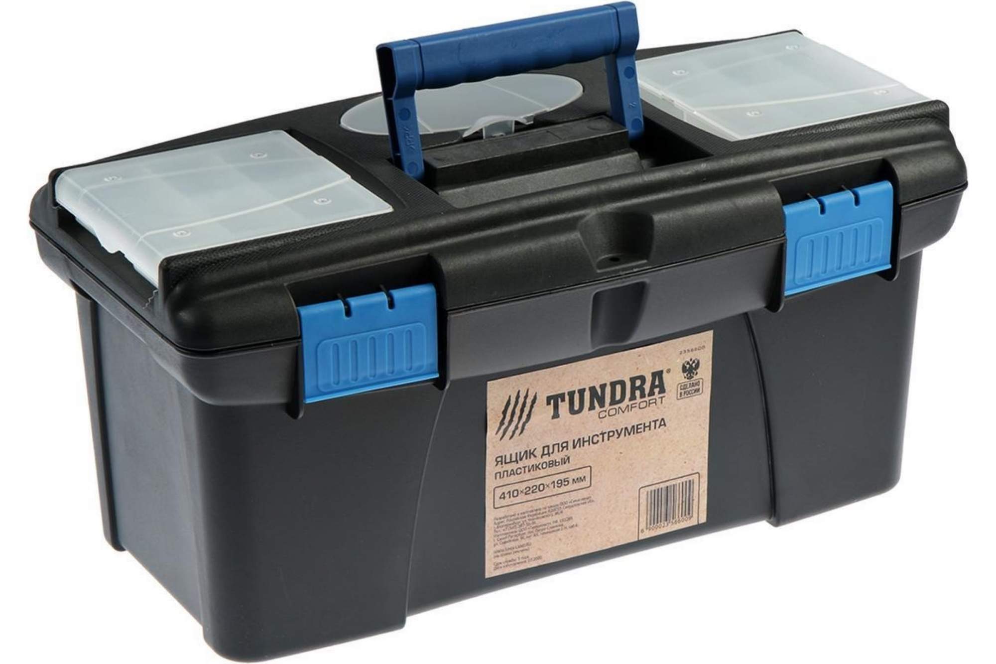 Ящик для инструмента ТУНДРА, 16", 410 х 220 х 195 мм, пластиковый - купить в Фабрика Успеха, цена на Мегамаркет