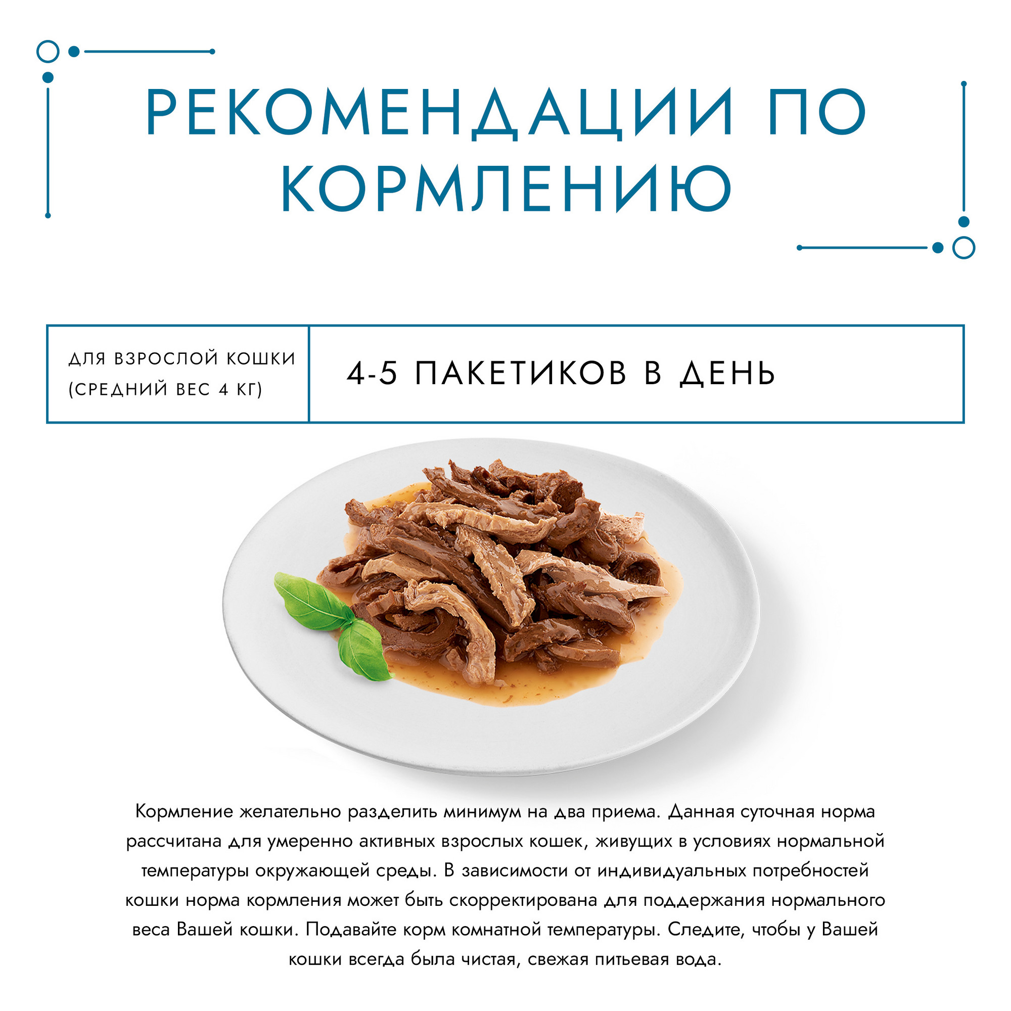 Корм влажный Гурмэ Перл Мясной дуэт для кошек, с кроликом и курицей в  соусе, 75 г - отзывы покупателей на маркетплейсе Мегамаркет | Артикул  товара:100032809571