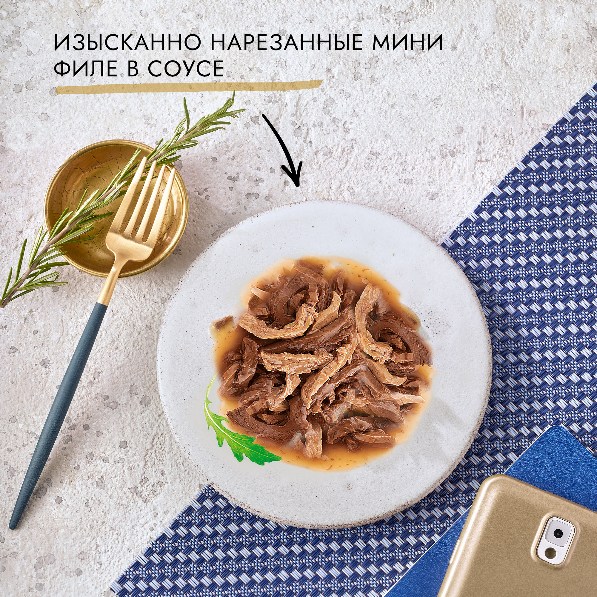 Корм влажный Гурмэ Перл Мясной дуэт для кошек, с кроликом и курицей в  соусе, 75 г - отзывы покупателей на маркетплейсе Мегамаркет | Артикул  товара:100032809571