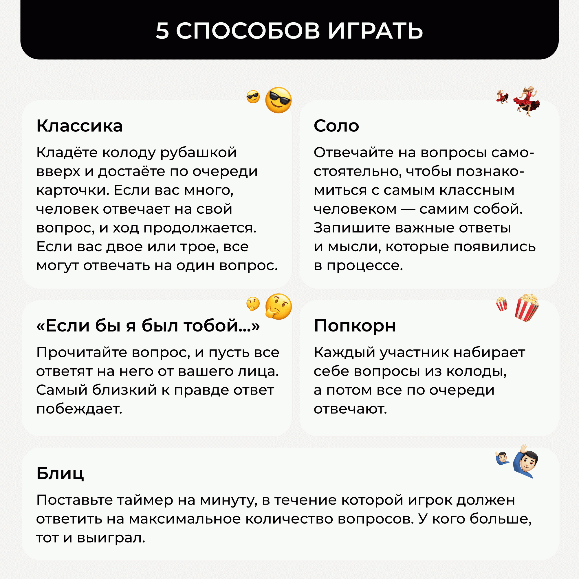 Карточная игра НЕЗНАКОМЫЕ для разговора с собой, психологическая, для  саморефлексии – купить в Москве, цены в интернет-магазинах на Мегамаркет