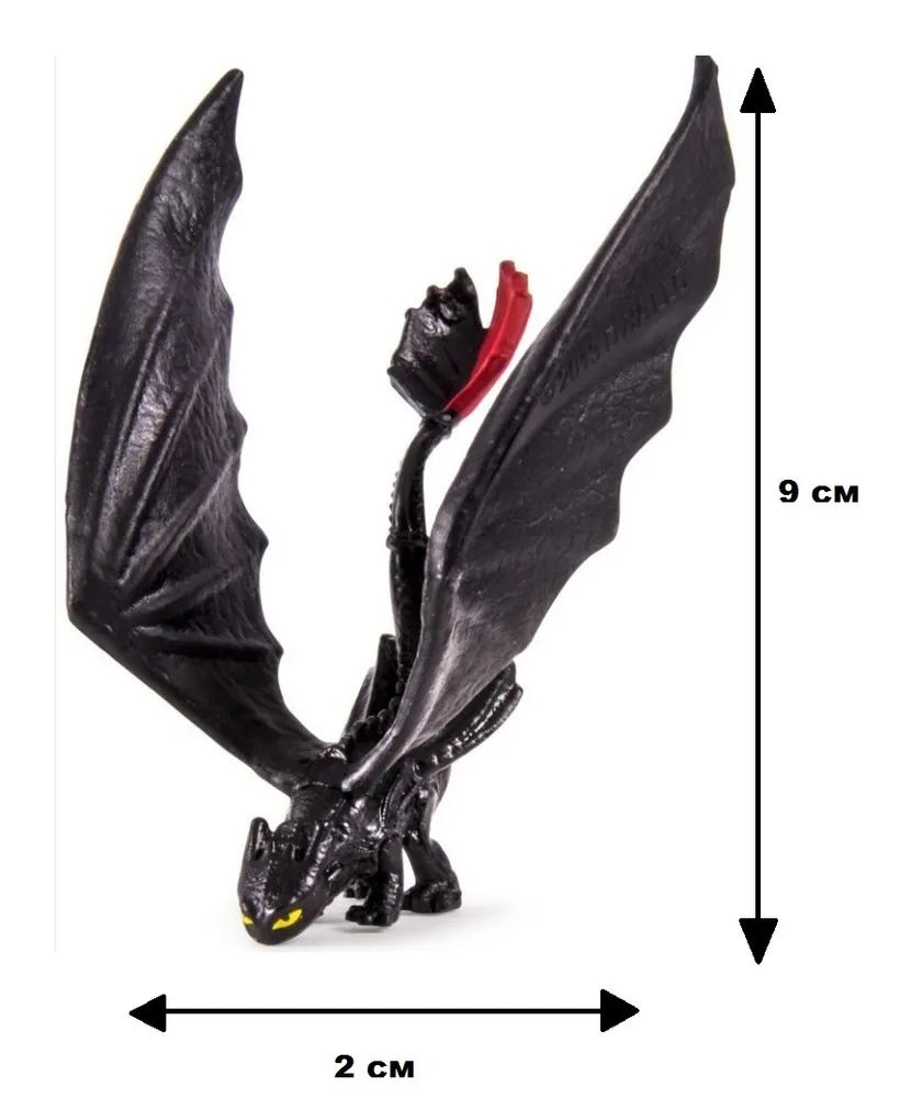 Мини-фигурки Как приручить дракона 66562 №4 Беззубик (стоя) – купить в  Москве, цены в интернет-магазинах на Мегамаркет