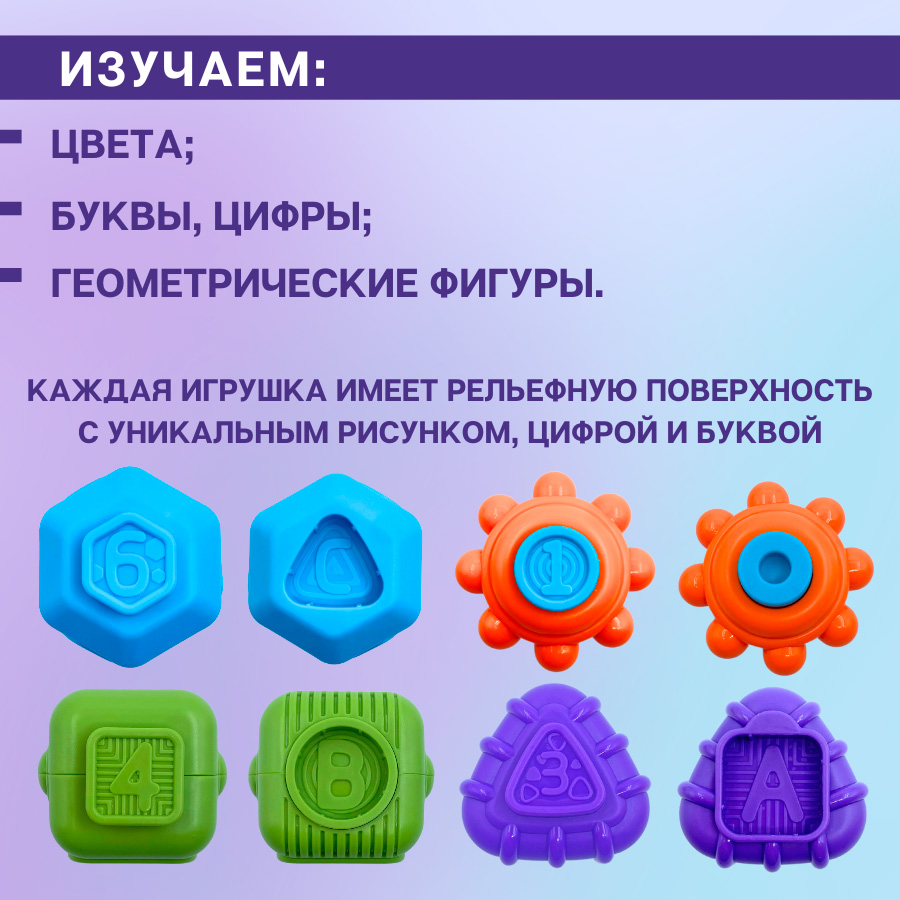 Развивающий кубик сортер OPTOSHA с резинками по методике Монтесорри -  отзывы покупателей на Мегамаркет