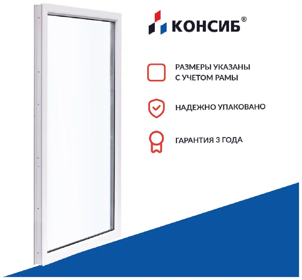 Окно пластиковое ПВХ WHS by VEKA 600(ш)*800(в)мм глухое, с однокамерным  стеклопакетом купить в интернет-магазине, цены на Мегамаркет