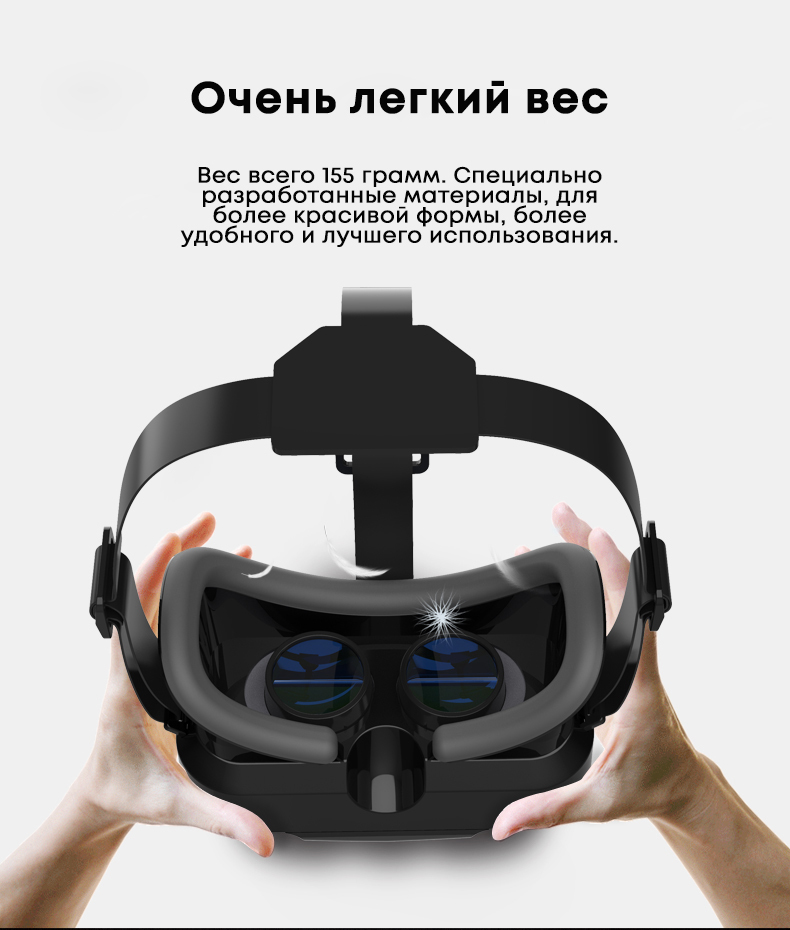 Очки виртуальной реальности Vr Shinecon G Pro в комплекте с джойстиком Icade купить в Москве