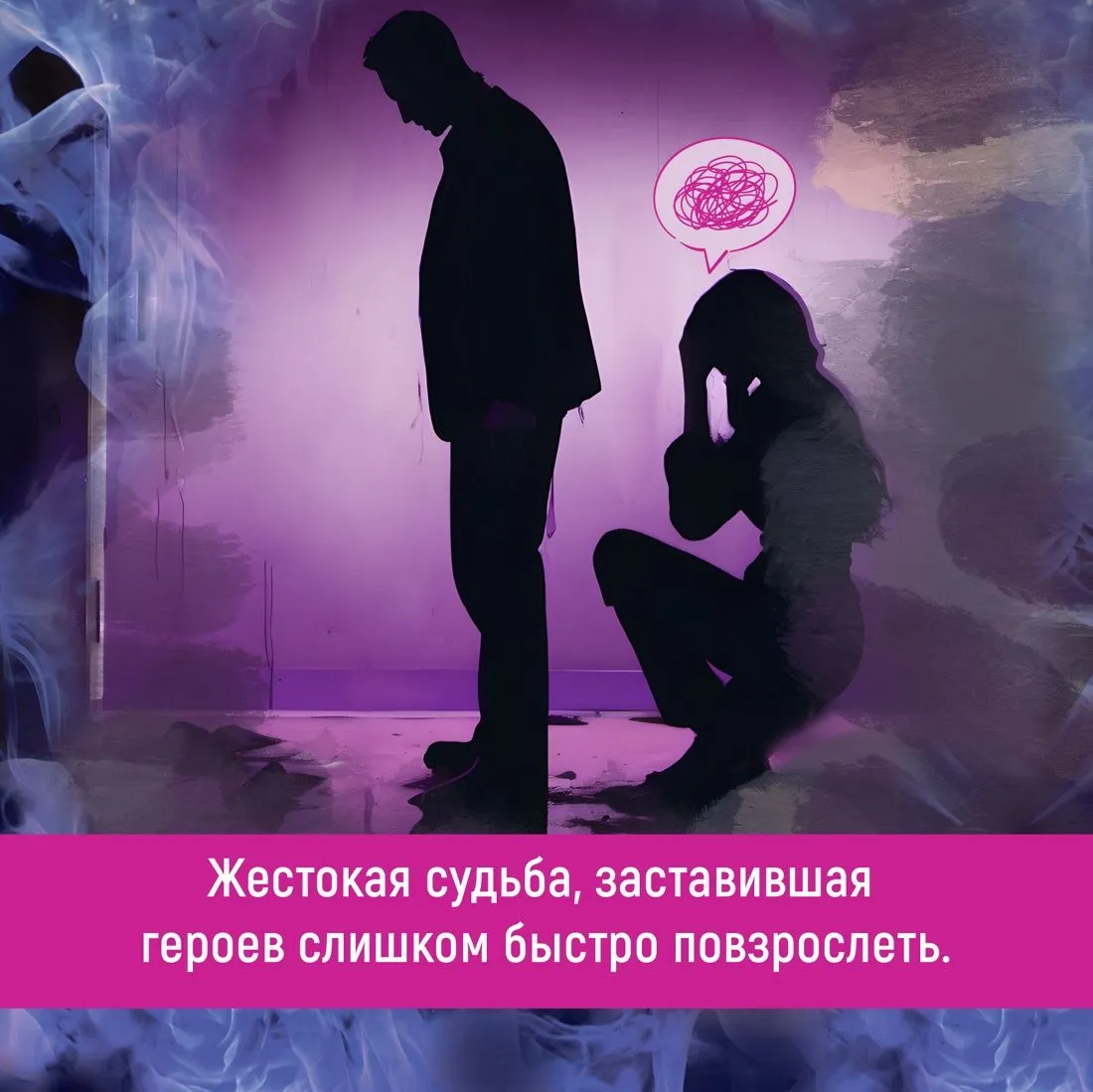 Читать книгу зацепить 13 го. Читать книгу зацепить 13 го