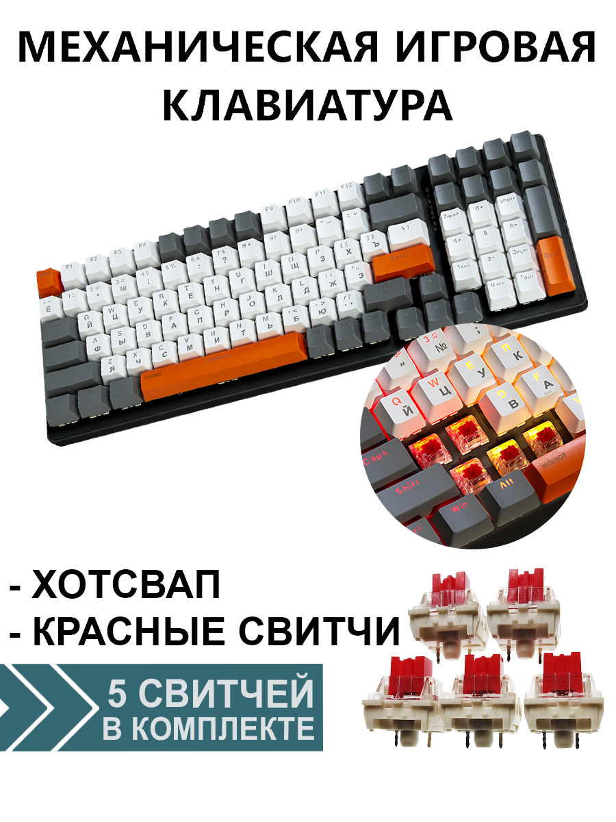 Проводная игровая клавиатура FREE WOLF K3 Black - купить в WISEBOT, цена на Мегамаркет