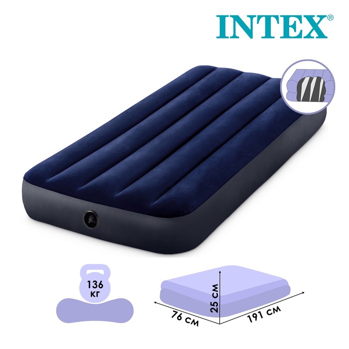 Надувной матрас Intex Classic downy fiber-tech 64756 191x76x25 см - купить в Москве, цены на Мегамаркет | 100048031713