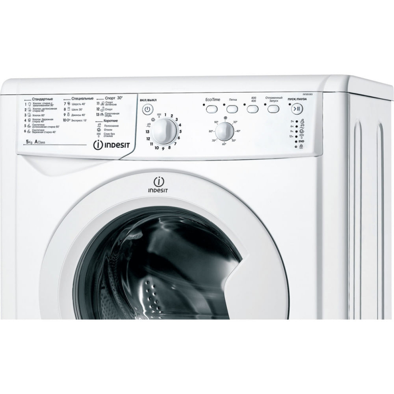 Iwsb 5085 indesit подшипник